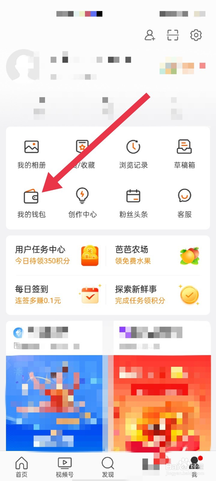 2、购买绑定新浪微博的支付宝账号:将支付宝绑定新浪微博,发送两个月度会员网站入口