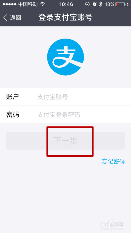 4、购买绑定新浪微博的支付宝账号:如何在支付宝中查看绑定支付宝的新浪微博并解绑