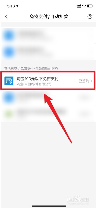 3、淘宝账号和支付宝账号可以买东西吗？而且我还有个U盾，怎么买东西，充值到支付宝是什么