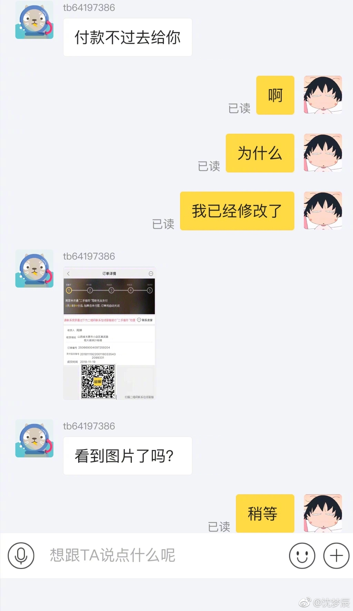 3、闲鱼买steam账号被骗:在闲鱼买游戏账号被骗怎么办