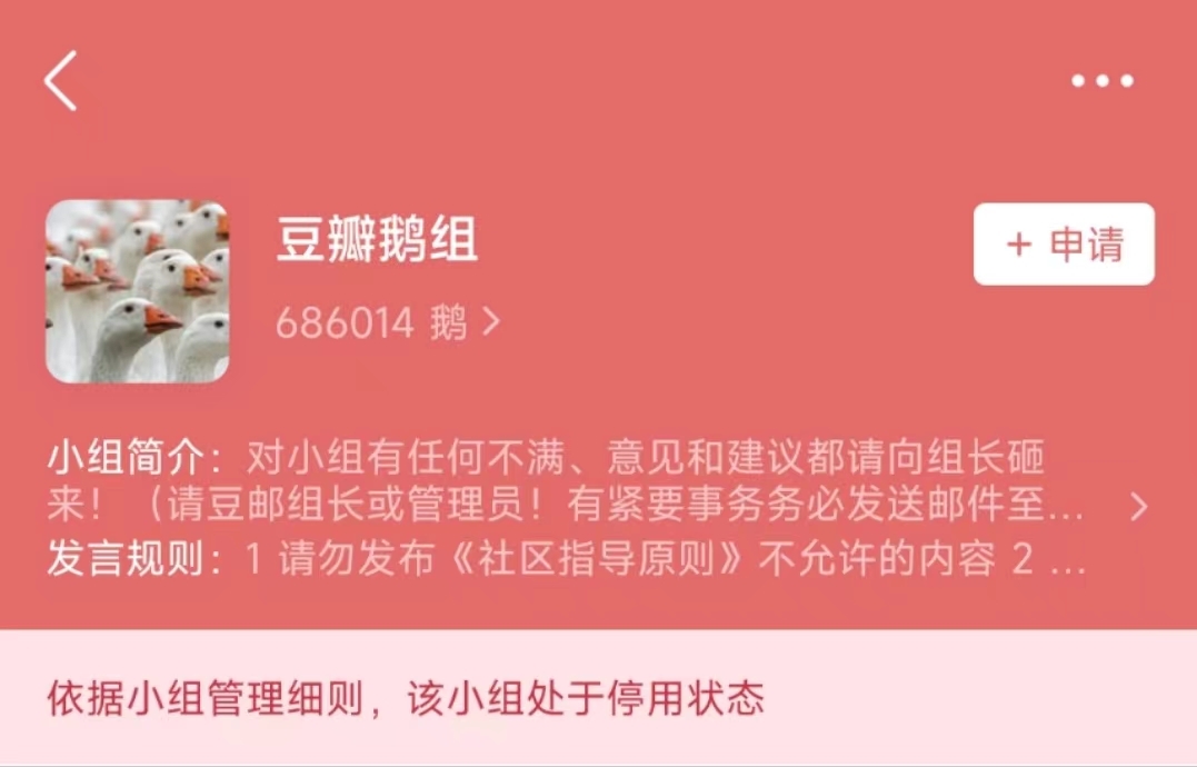 2、22元即可购买豆瓣账号发表评论。豆瓣评分和评价还有参考意义吗?