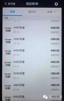 4、购买支付宝账户:花钱买你的支付宝账户、**和身份证的人是为了什么?