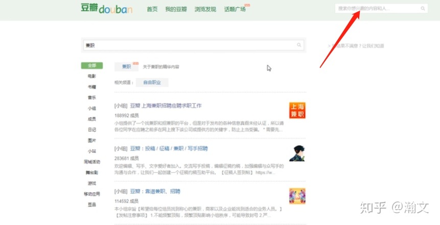 1、22元可以买豆瓣账号评论。豆瓣评分和评价还有参考意义吗?