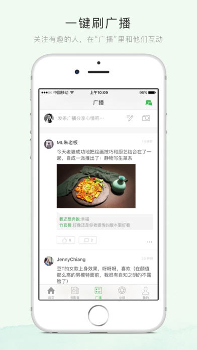 1、购买老豆瓣账号:调查发现22元可以购买豆瓣账号评论,风险有多大?