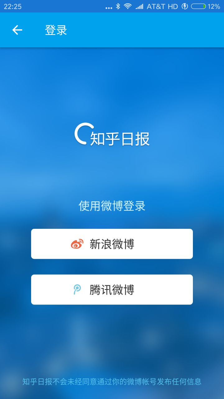 2、知乎账号购买问：为什么有人购买知乎账号？ 