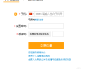 3、购买百度收录的新浪微博账号：新浪微博账号交易？可信吗？解决？ 