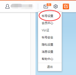 2、新浪微博热门微博账号的交易情况是什么？ ?哪位知道的，求解答！ 1