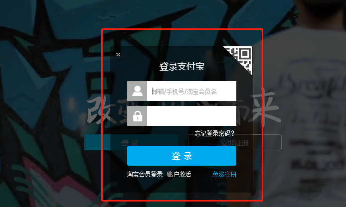 2、请问，我买了一个新的手机号，**注册支付宝的时候才发现别人注册了一个账号。我应该怎么办？ 