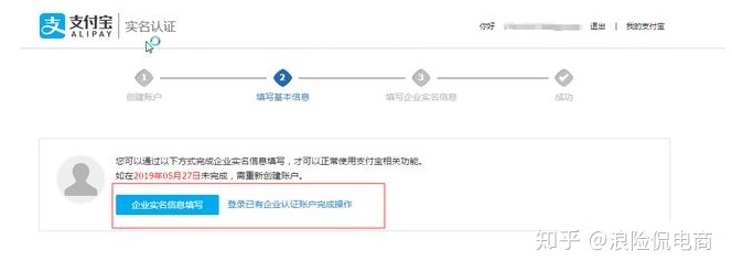 1、如何在淘宝上买知乎账号:在哪里买知乎账号和在哪里买知乎账号