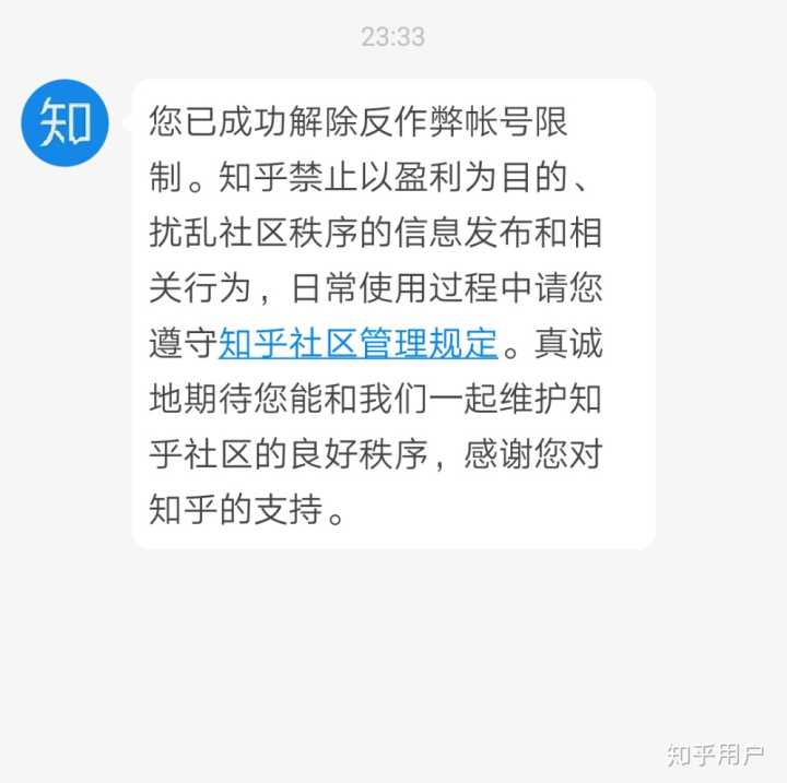 2、 ss账号在哪里买知乎:在中国可以买知乎股票吗?购买流程是怎样的?