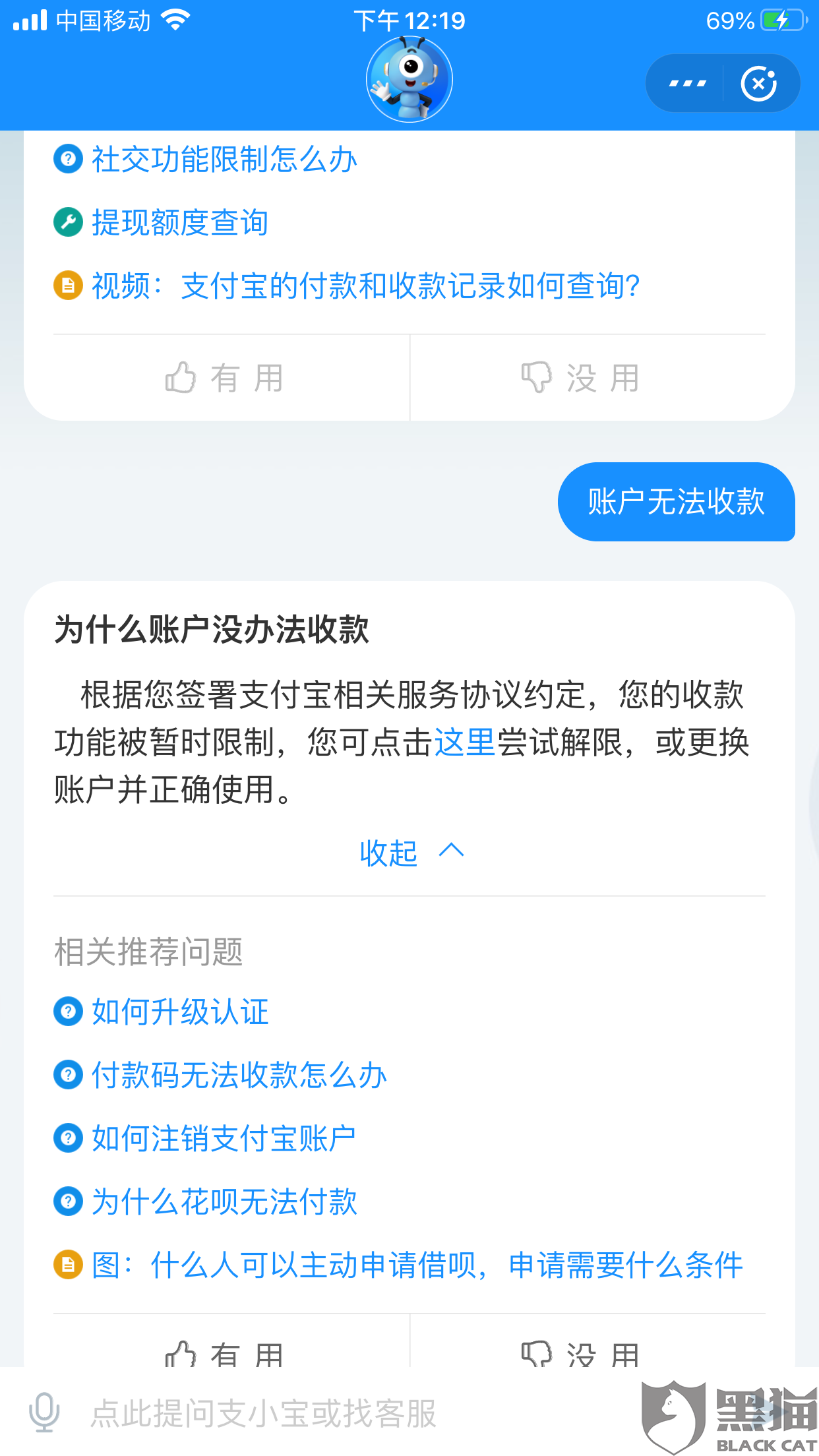 1、买支付宝账户提现:支付宝免存款额度能提现吗?