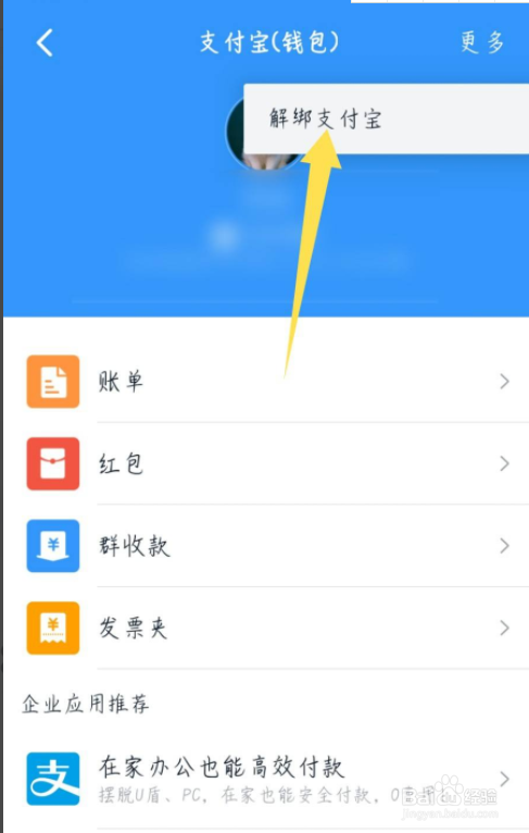 3、不实名认证怎么买支付宝账号：支付宝可以不实名认证买东西吗？
