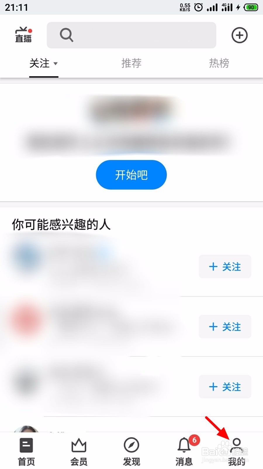 2、微信账号购买知乎:为什么微信账号购买后无法找回?