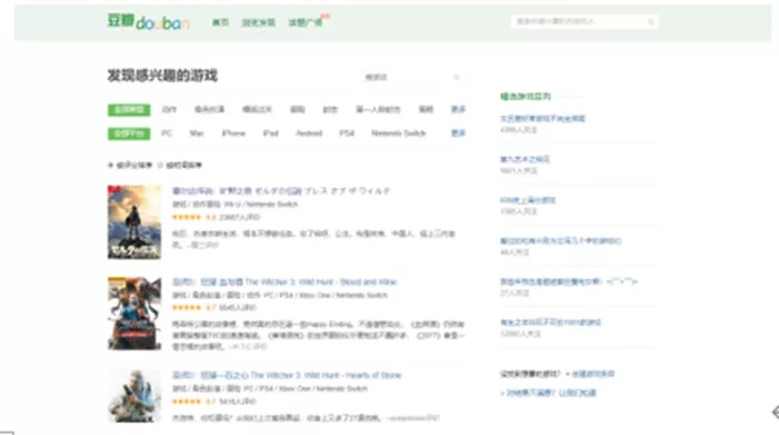 1、购买老豆瓣论坛账号:22元即可购买豆瓣账号发表评论。这背后是怎样的产业链?