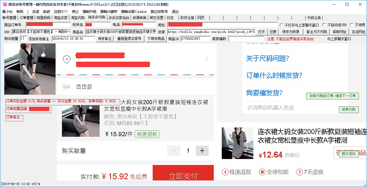 1、22元可以买豆瓣账号评论,买卖豆瓣账号合法吗?