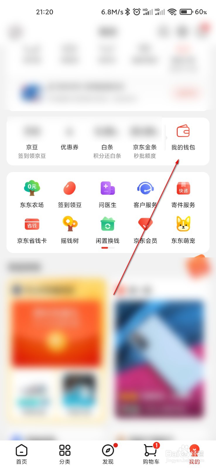 2、京东进货账号查询:我只知道京东的订单号2怎么可以查询我买了什么