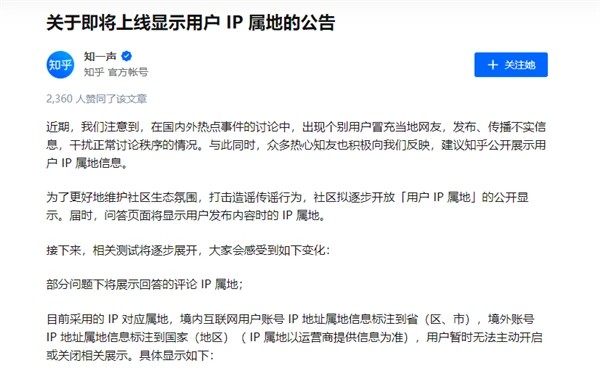 3、知乎账号批发采购:知乎账号在哪里买,知乎账号在哪里买