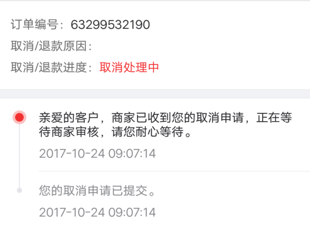 4、什么是购买的京东账号:京东账号只是用户名吗?