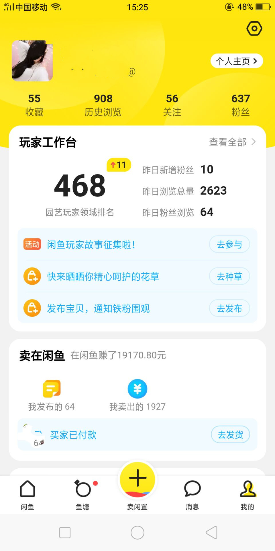 1、闲鱼可以买账号吗:闲鱼买游戏账号安全吗?