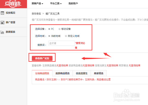 2、企业账号如何购买京东阅读卡:如何使用京东借书卡购买图书