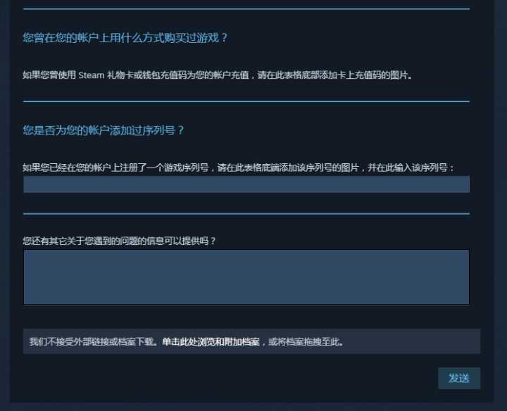 3、我想在闲鱼买个GTA5的steam账号，但是我说我还没进游戏，也没有绑定R星账号。可以买吗，安全吗？ 
