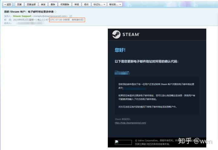 2、在闲鱼上买了一个游戏账号，在确认收货的情况下，账号被卖家追回，我该如何**