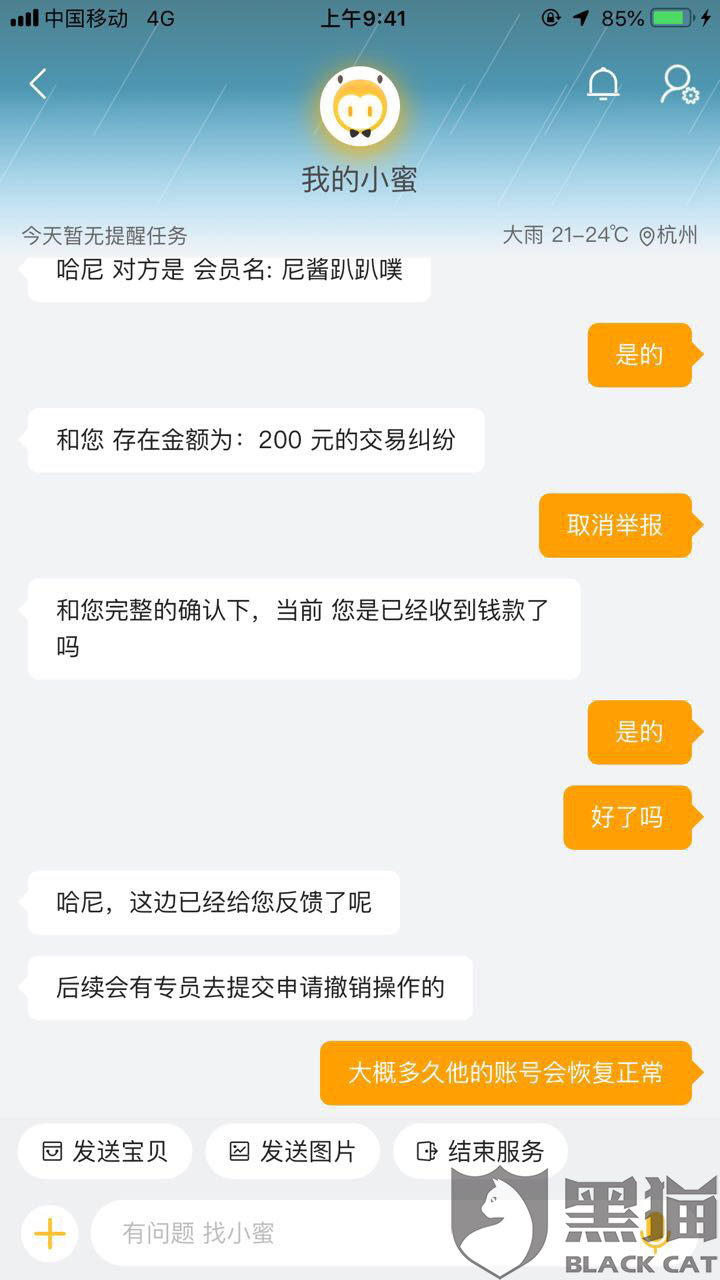 4、闲鱼代购拉拉账号:闲鱼怎么送拉拉