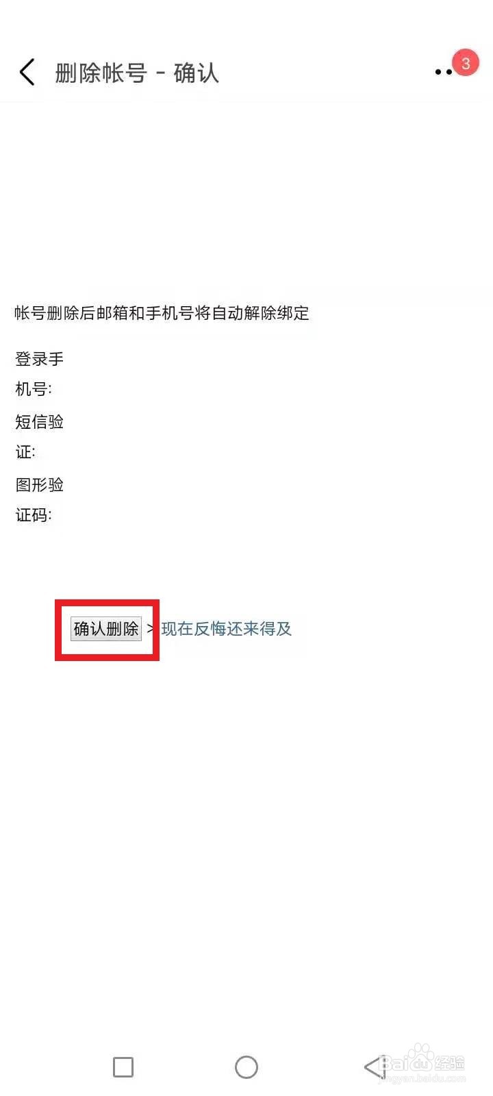  1、豆瓣账号购买注意事项：22元即可购买豆瓣账号发表评论。你能相信豆瓣的收视率和评价吗？ 