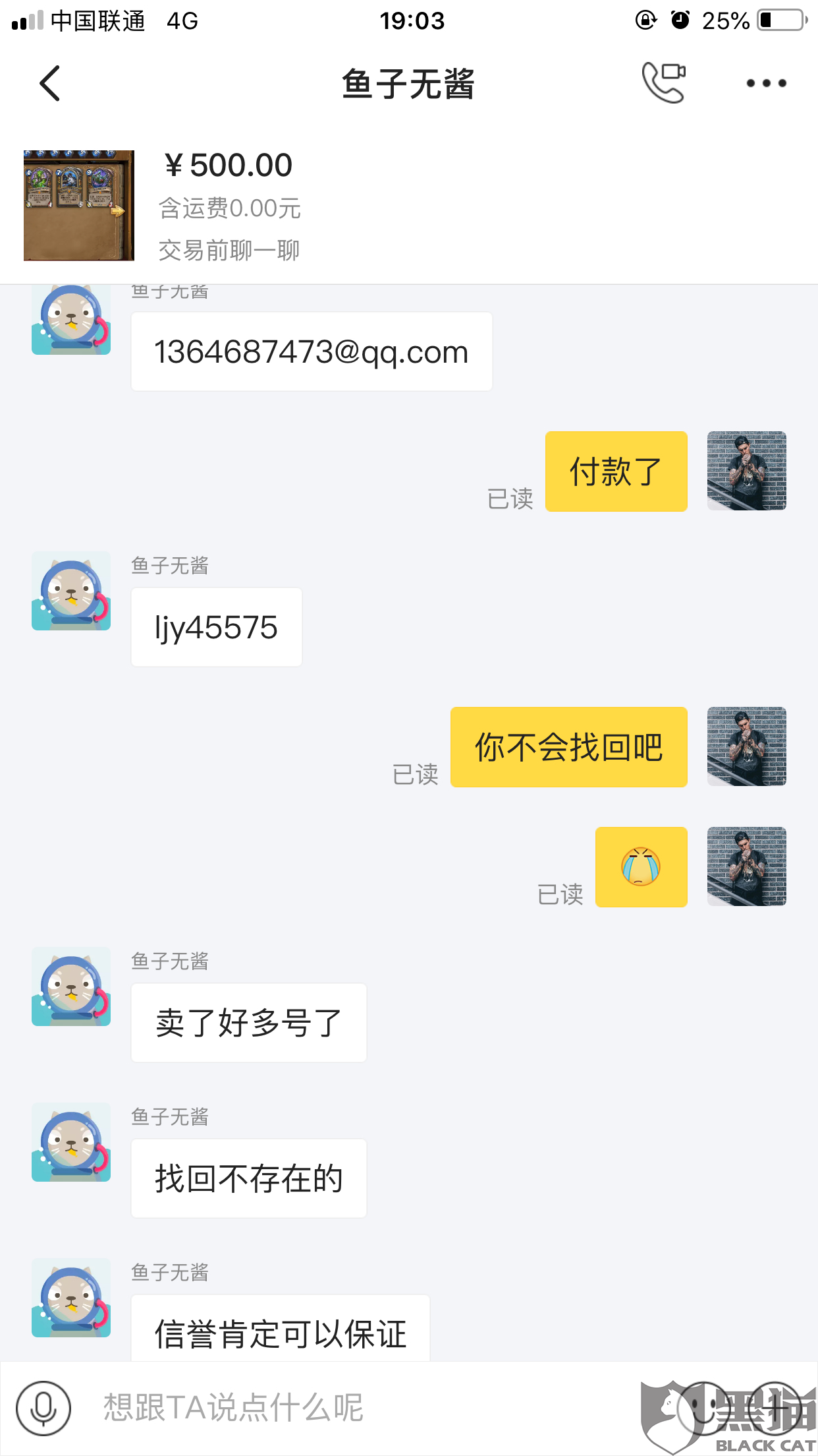 咸鱼账号实名购买-闲鱼未满18可以买游戏账号吗 咸鱼账号实名购买-闲鱼未满18可以买游戏账号吗