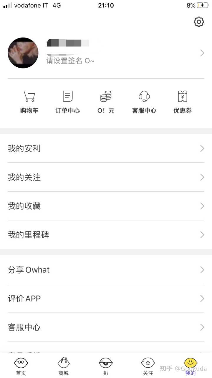 3、豆瓣知乎账号购买:在知乎上购买知乎账号的目的是什么?