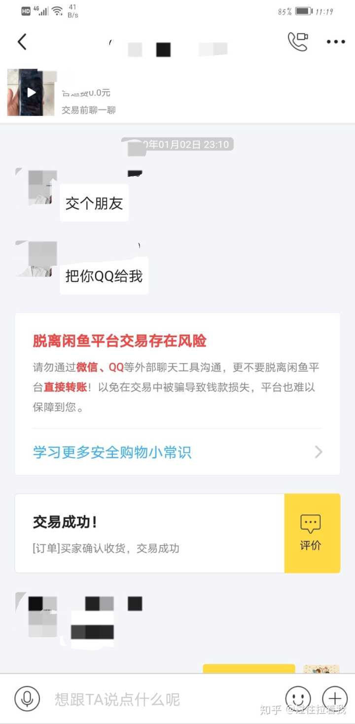1、闲鱼购买账户有保险金吗?:为什么**交易猫账户需要交1000元左右的押金?