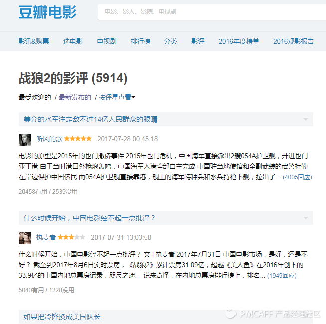 3、谁在卖豆瓣账号？需要一批豆瓣账号！现在淘宝上卖的人很少，价格是