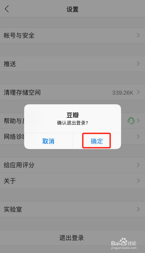 2、批量购买老豆瓣账号,年前注册即可,个性化域名不注册,5元/个