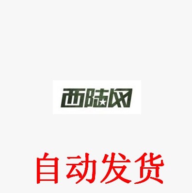 2、在线买卖旧豆瓣账号:22元即可购买豆瓣账号发表评论。它有多安全?