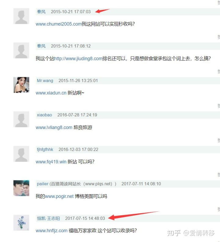 3、豆瓣账号买淘宝:谁在卖豆瓣账号?需要一批豆瓣账号!现在淘宝上卖的人很少,价格是