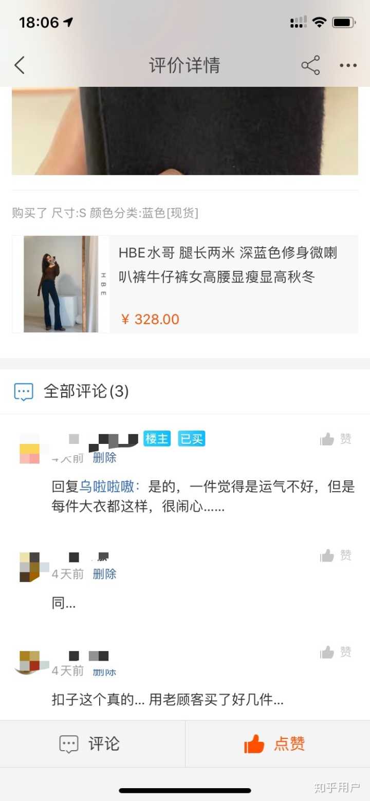 4、豆瓣账号买淘宝:如何在豆瓣上推广淘宝。
