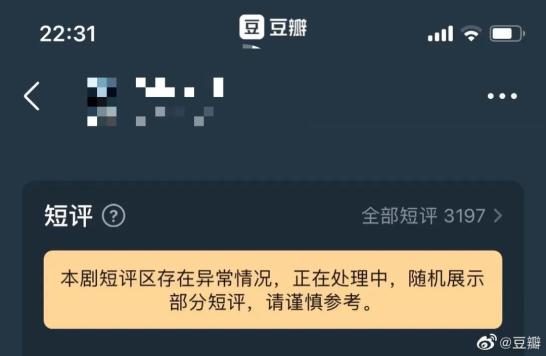1、豆瓣账号买卖:22元可以买一个豆瓣账号评论,买卖豆瓣账号合法吗?